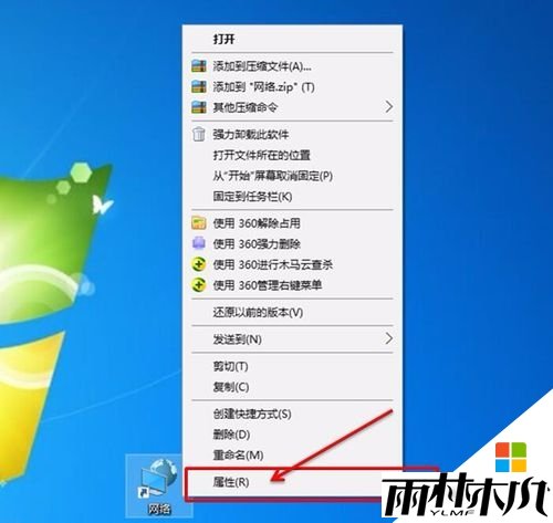 win10如何自定义桌面图标,步骤1 win10如何自定义桌面图标,步骤1