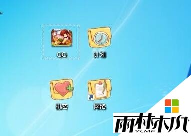 win10如何自定义桌面图标,步骤6 win10如何自定义桌面图标,步骤6