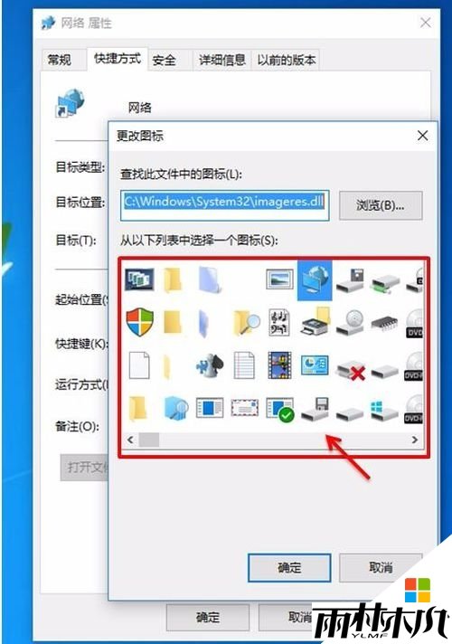 win10如何自定义桌面图标,步骤3 win10如何自定义桌面图标,步骤3