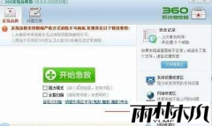 ����ľ�紿����win7ϵͳ������ʾ��Ӧ�ó����dll Ϊ��Ч��window