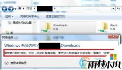 ����ľ��win7�콢����ʹ����ļ�����ʾ���������Ƶ�ƴд��