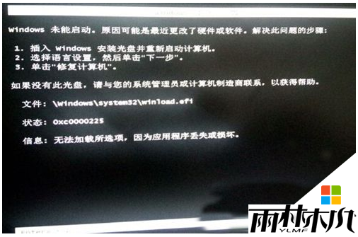 <a href='http://www.xitongge.com/win7/' target='_blank'><u>Win7系统</u></a>GPT分区安装失败解决步骤3 <a href='http://www.xitongge.com/win7/' target='_blank'><u>Win7系统</u></a>GPT分区安装失败解决步骤3