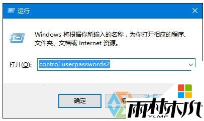 w10解锁屏幕组合键怎么设置,步骤4 w10解锁屏幕组合键怎么设置,步骤4