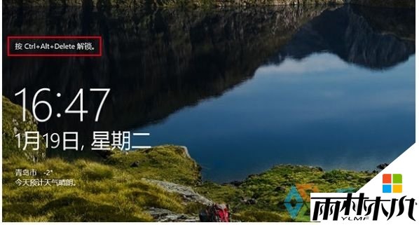 w10解锁屏幕组合键怎么设置 w10解锁屏幕组合键怎么设置