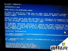 ����ľ��Win7�콢��ϵ���������protectsrv.sys��������