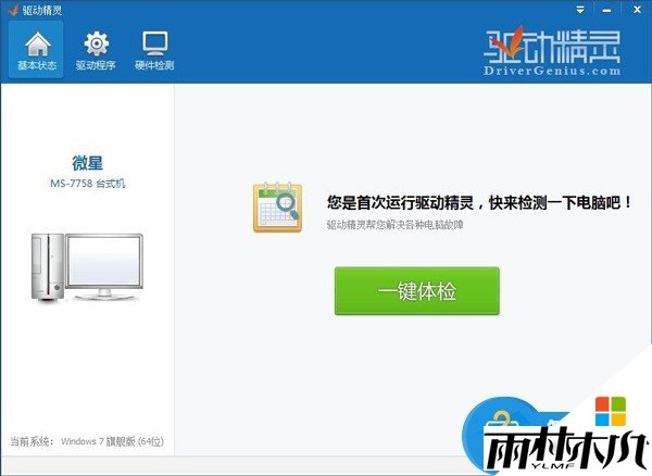 w8电脑网络游戏卡怎么办 w8电脑网络游戏卡怎么办