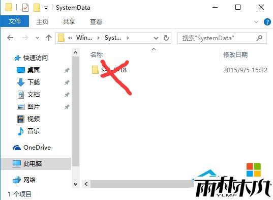 win10锁屏设置失败怎么办,步骤3 win10锁屏设置失败怎么办,步骤3