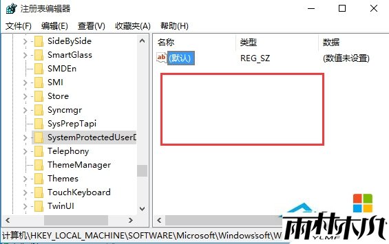 win10锁屏设置失败怎么办,步骤6 win10锁屏设置失败怎么办,步骤6