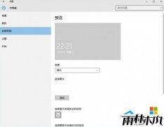 ����ľ��ghost win10רҵ���޷����������Ľ������