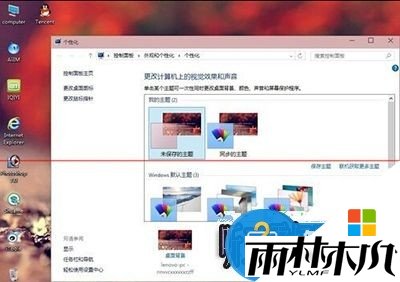 w10����������ʧ��ô�죬ͼ1