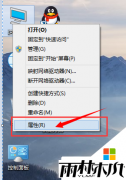 ������ľ������ϵͳwin10רҵ�����������ڴ�ķ���