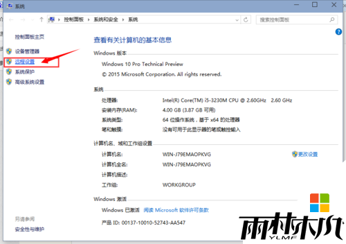 win10��ô���������ڴ棬ͼ2