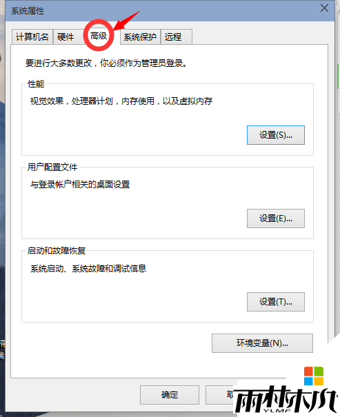 win10��ô���������ڴ棬ͼ3