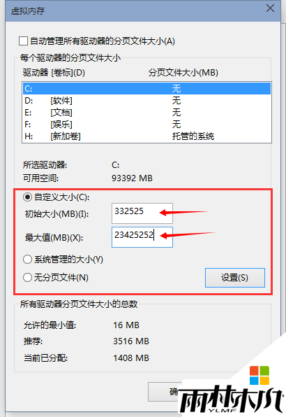 win10��ô���������ڴ棬ͼ7