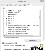 ����ľ�����windows8.1RMTϵͳ����̳�