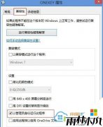 ����ľ������ϵͳghost win8��������û������Ȩ�޵Ľ������