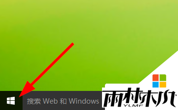 win10电脑怎么清除位置历史记录,步骤1 win10电脑怎么清除位置历史记录,步骤1