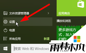 win10电脑怎么清除位置历史记录,步骤2 win10电脑怎么清除位置历史记录,步骤2