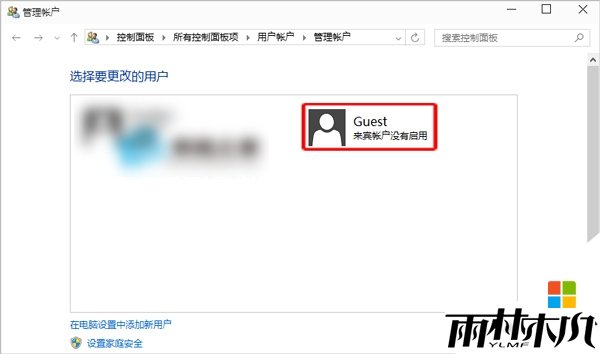w10怎么启用来宾帐户,步骤3 w10怎么启用来宾帐户,步骤3