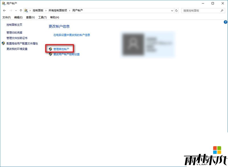 w10怎么启用来宾帐户,步骤2 w10怎么启用来宾帐户,步骤2