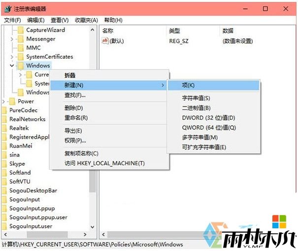 w10电脑如何彻底关闭操作中心,步骤2 w10电脑如何彻底关闭操作中心,步骤2