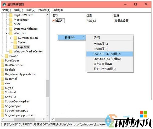 w10电脑如何彻底关闭操作中心,步骤3 w10电脑如何彻底关闭操作中心,步骤3