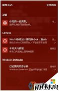 ����ľ��win10��γ��׹رղ���������ʾ��Ϣ