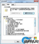 ����ľ��win7ϵͳ��word�ĵ��򿪲������Ľ������
