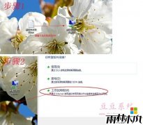 win8 64λ�콢��ϵͳ����vpn�ķ���
