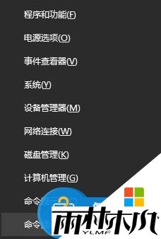 <a href='http://www.xitongge.com/win10/' target='_blank'><u>W10系统</u></a>有两个用户帐户怎么办,步骤1 <a href='http://www.xitongge.com/win10/' target='_blank'><u>W10系统</u></a>有两个用户帐户怎么办,步骤1