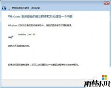  Arduino������ľ�� win7ϵͳ���޷���װ����������