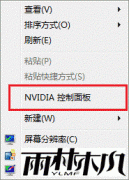 ����ľ��win7�콢�������Nvidia�Կ�ʵ��˫���ķ���