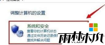 win8为什么会自动开机 win8为什么会自动开机