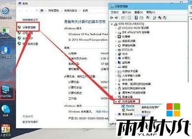 win10网卡驱动安装错误怎么办,图1 win10网卡驱动安装错误怎么办,图1
