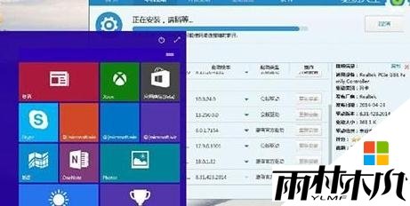 win10网卡驱动安装错误怎么办,图2 win10网卡驱动安装错误怎么办,图2