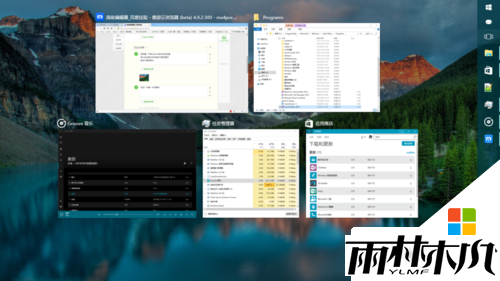 w10多任务视图怎么用 w10多任务视图怎么用