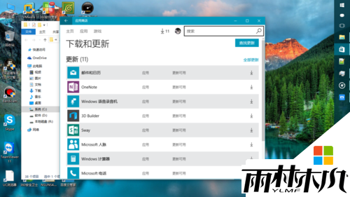 w10多任务视图怎么用 w10多任务视图怎么用