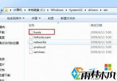 win7 64λ���������ҳ������ת��127.0.0.1������