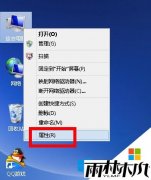 ����ľ������ϵͳwin8.1רҵ���޷����׹ػ�������