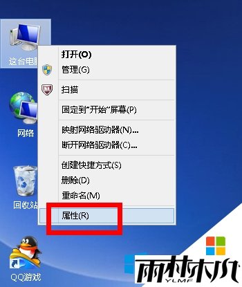 win8.1电脑无法彻底关机怎么解决,步骤1 win8.1电脑无法彻底关机怎么解决,步骤1