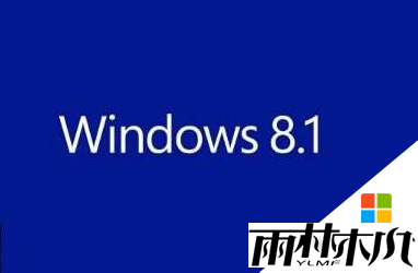 win8.1设备管理器如何操作 win8.1设备管理器如何操作