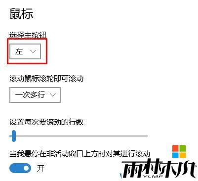 win10����Ҽ��˵������,��ô�Ļ��ұߣ�win10������Ҽ������Ļ�ԭ������(3)