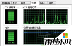 ����ľ�� win7ϵͳ����audiodg����Ϊʲôռ��CPU��