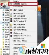 ����ľ��ghost Win7�������������ƻ������ӵĽ������