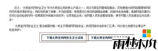 win8电脑为什么老掉线,步骤7 win8电脑为什么老掉线,步骤7