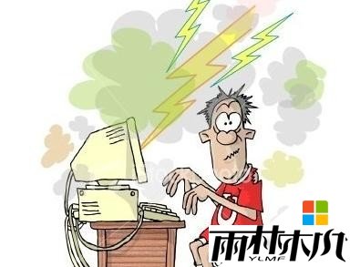 win8电脑为什么老掉线,步骤3 win8电脑为什么老掉线,步骤3