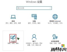 win10 רҵ��ϵͳ����������ʾ�ҵĴ˵��Եķ���