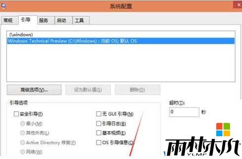 Win10˫ϵͳ��ô����Ĭ������Win10(4)
