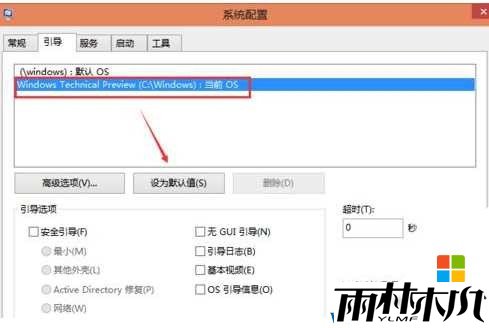 Win10˫ϵͳ��ô����Ĭ������Win10(3)