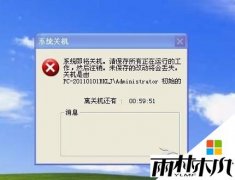 win7 64λ������Ϊʲô���ǵ�����ʾ����ʱ�ػ�